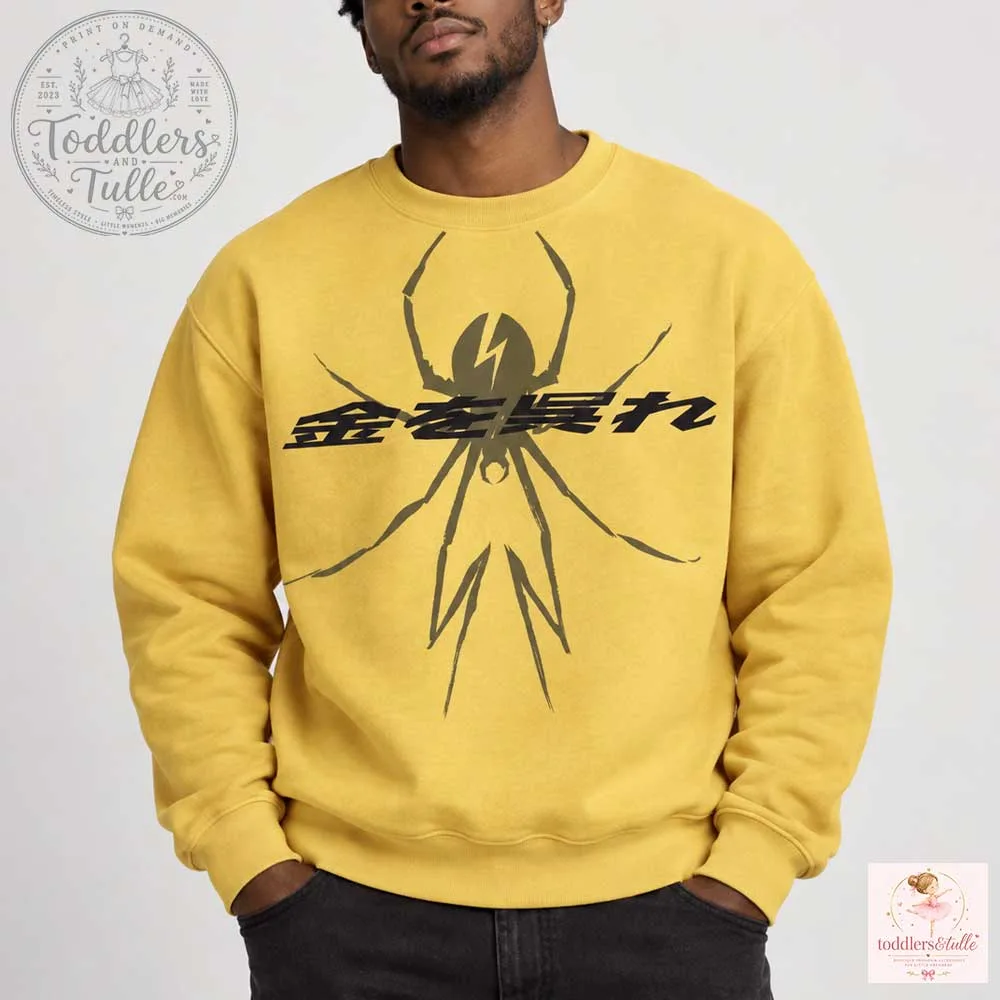 My Chemical Romance Spider Kanji Gold T-Shirt (2) My Chemical Romance Spider Kanji Gold T-Shirt – image 3 of 4